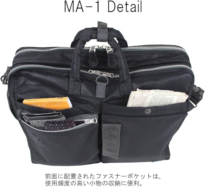 ⭐️未使用⭐️　PORTER FLYING ACE　3way ビジネスバッグ FLYING ACE（PORTER） ポーター フライングエース 3WAYブリーフ